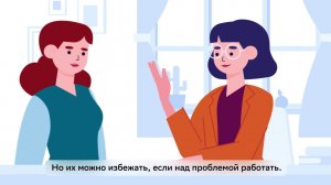 СберВместе и Фонд Детские деревни SOS. Буллинг в школе