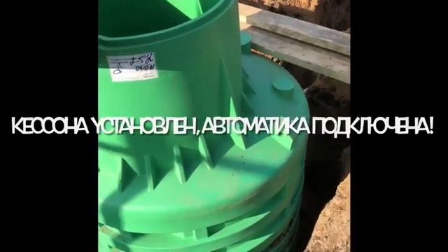 Бурение скважин Сыктывкар смотреть онлайн