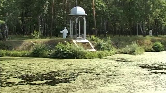 Зареченские экологи продолжают бороться за чистоту Лермонтовского пруда смотреть онлайн