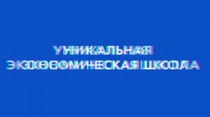 Уральский государственный горный университет - первый вуз Урала!