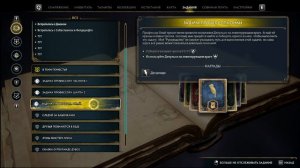 ПО СЛЕДАМ НА КАРТЕ! - Hogwarts legacy #20 (РУССКАЯ ОЗВУЧКА)