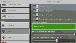 Как перенести компьютерную версию Майнкрафт на телефон ?
