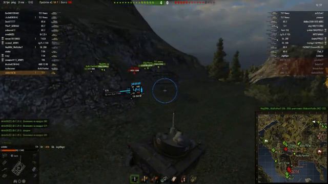 T 71 ПРОСТО ЧУМА смотреть онлайн