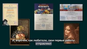 Как получить пособие по ТОП живописи