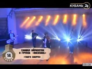 Samvel Ayrapetyan  & Rocksoul Band - "Palladio" by Karl Jenkins (live @ Kuban24 TV Studio)