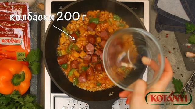 Острый рис с ветчиной с кайенским перцем