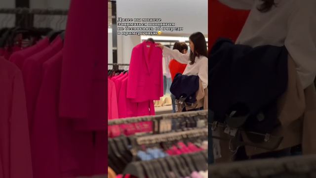 В магазине ZARA можно заранее забронировать примерочную и спокойно делать покупки🤩 смотреть онлайн