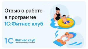 С помощью триггерных событий вы можете создавать классный сервис для клиента — Марина, AQUABABY