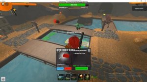 КАК ЗАРАБОТАТЬ НА УСКОРИТЕЛЯ В Tower Defense Simulator