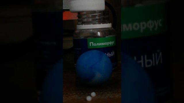 Полиморфус