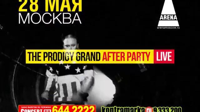 The Prodigy Grand After Party @ Arena Moscow, 28/05/2011 смотреть онлайн