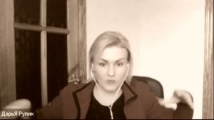 Происходящая, проживаемая кажимость I Дарья Рупик