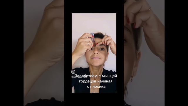 Сотрем межбровку смотреть онлайн