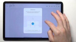 Как создать запароленную папку на XIAOMI Pad 5