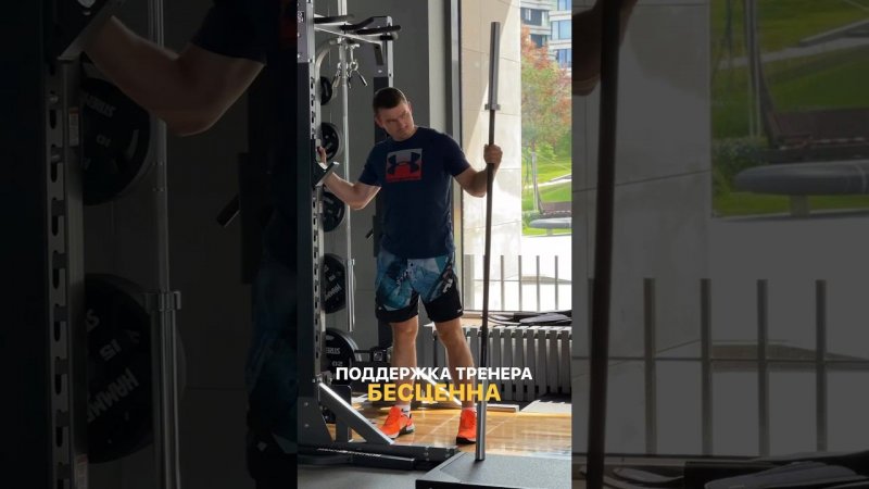 #тренер #наставник #фитнес #поддержка  #дисциплина #результат #fitnessmotivation #fit #mentalhealth