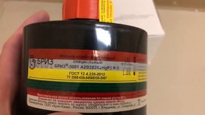 Фильтр A2B2E2K2HgP3 R D комбинированный «Бриз-3001» к противогазу промышленному «Бриз-3301» ППФ