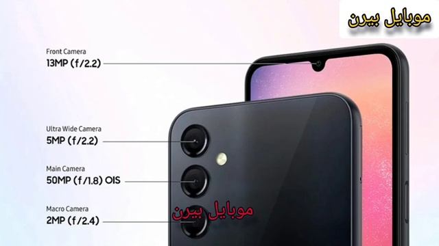 سامسونج a25 موبايل مميز samsung a25 - سامسونج اي 25 смотреть онлайн