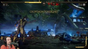 MK 11 ЭТОТ ИГРОК НЕВЕРОЯТЕН! ОН С ТУРНИРА? Mortal Kombat 11 Scorpion / Мортал Комбат 11 Скорпион