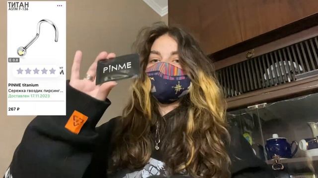 Распаковка посылок с wb. Полезно для дома и подарки ? смотреть онлайн