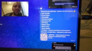Развод на покупке Samsung galaxy s24 ultra на авито, Как купить самсунг с24 ультра на Avito версии