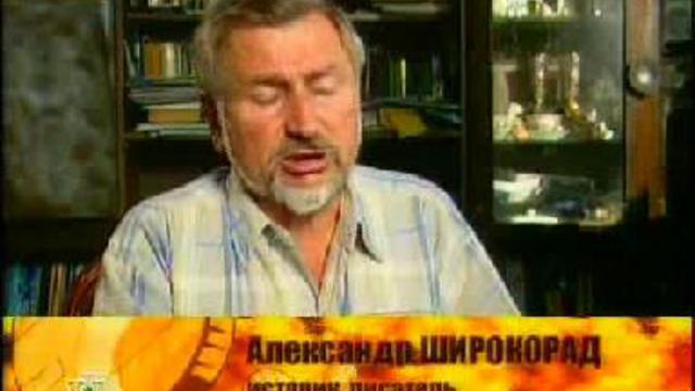 исторические фальшивки