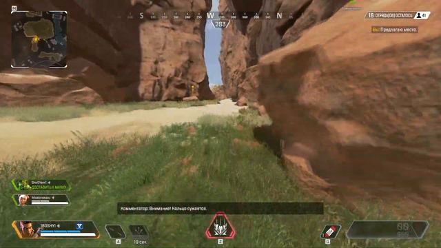 Самое годное баттл-рояль шпилево!(Apex legends.)
