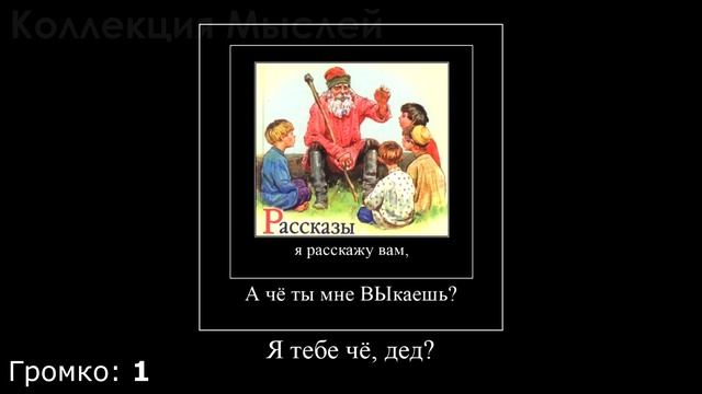 ДЕМОТИВАТОР, но демотиватор не даёт демотиватору начаться