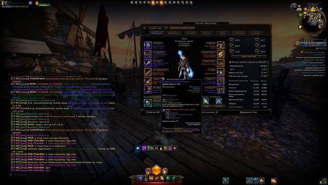 Гайд - Варвар Мастер клинка |  Barbarian DPS Build  #Neverwinter online