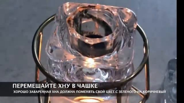 ЗАВАРИВАНИЕ ХНЫ #ПРОФХЕННА НА ПАРОВОЙ БАНЕ