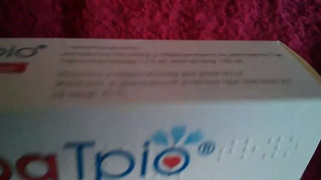 Тиара Трио Дарниця смотреть онлайн