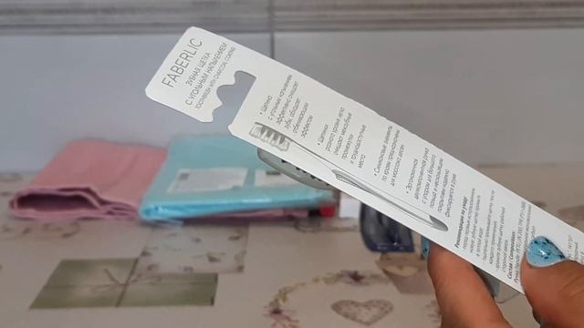 ФАБЕРЛИК//FABERLIC/ ЗАКАЗ ПО КАТАЛОГУ 11/2022 смотреть онлайн