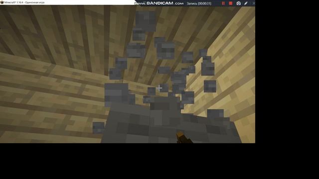 Как открыть дверь в Minecraft? смотреть онлайн