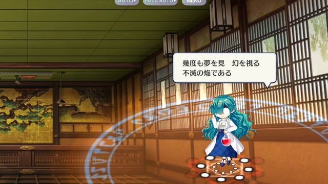 Touhou LostWord JP - H5 Yuuka Kazami (Fusion Cell Kaiju) Showcase смотреть онлайн