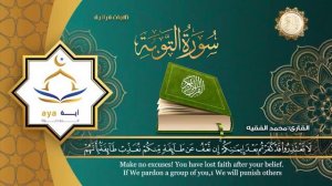 Surah Al Fatiha Sheikh Muhammad Al Faqih#quran #viralvideo #quran ❤❤🙏