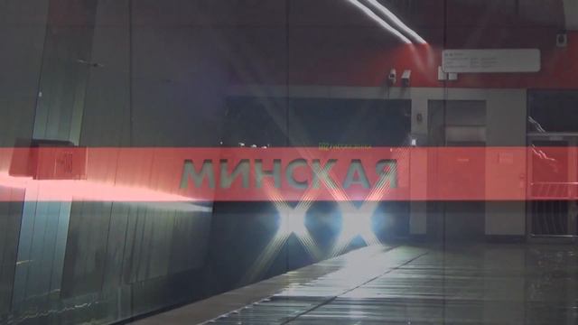 Электропоезд 81-760/761 "Ока" №02 на станции метро Минская смотреть онлайн