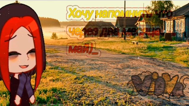 Я пою.. и звезды лето.. светят мне смотреть онлайн