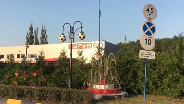 Spar, Идель, Жилой Комплекс «Грюнштадт», Калининград ул. Дзержинского, сентябрь 2018 3 смотреть онлайн