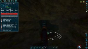ARK: Survival Evolved артефакт СТАИ ! Пещера в арк на КАРТЕ ОСТРОВ ! #51
