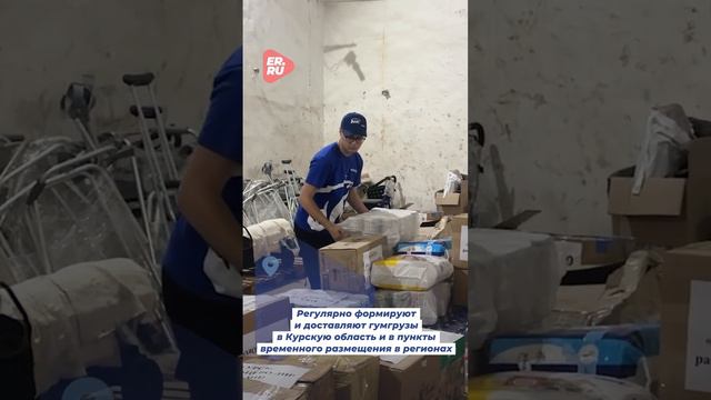 🍁С наступлением осени жителям Курской области потребуются теплые вещи и обогреватели
