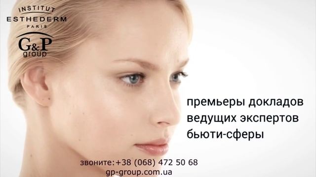 Конференция: "Age management или Как управлять возрастом" смотреть онлайн