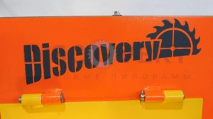 НОВИНКА! Линия для переработки тонкомера "DISCOVERY NEXT" ФП-300
