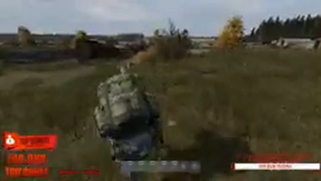 DayZ:СТРИМ ДЕЙЗ/СТРИМ ДЕЙЗИ/ЗАЛЕТАЙ/СТРИМ!