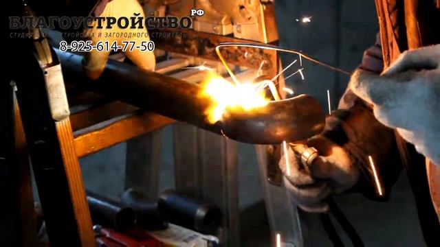 Газовая сварка трубы для газа.Благоустройство.рф