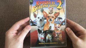 Dvd Дисней  фильмы 2