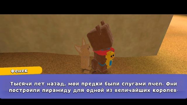 Super Bear Adventure