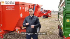 ТОП 8 тракторных прицепов для сельского хозяйства