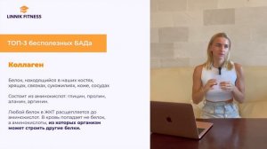 Урок 2