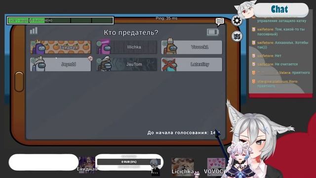 кооп стрим по амогусу смотреть онлайн