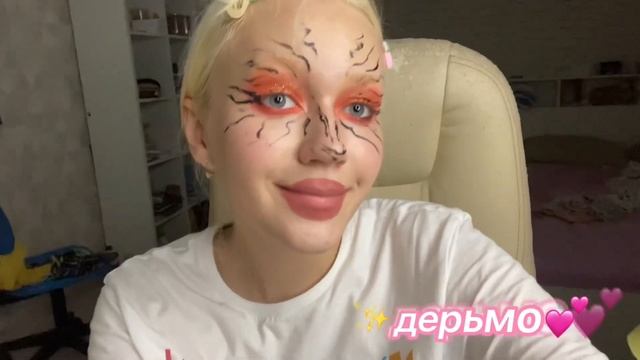 сходила в салон | модель на макияж | вечерний макияж смотреть онлайн