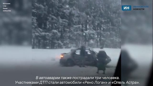В Ивановской области произошло смертельное ДТП